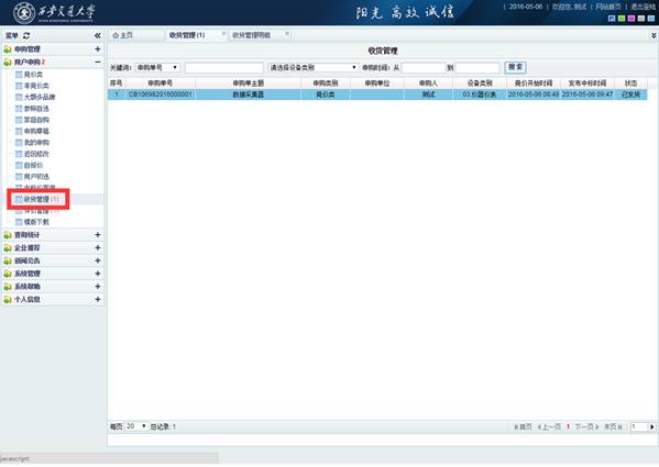 //cgb.eshibo.net/xajdcg/uploads/attached/image/20160722/20160722152530_380.png