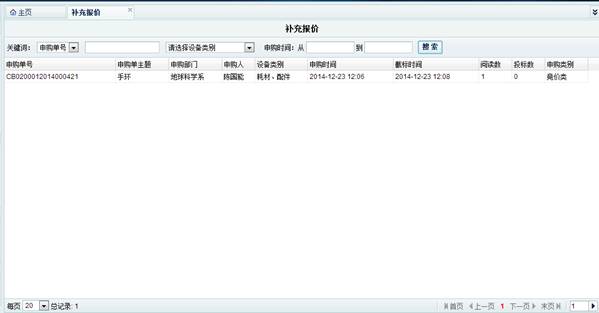 //cgb.eshibo.net/xajdcg/uploads/attached/image/20160722/20160722152247_266.png