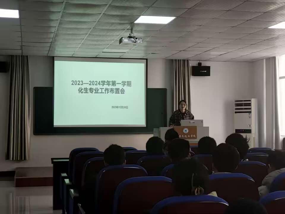 e世博