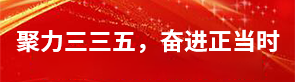 e世博
