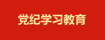 e世博