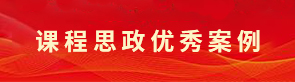 e世博